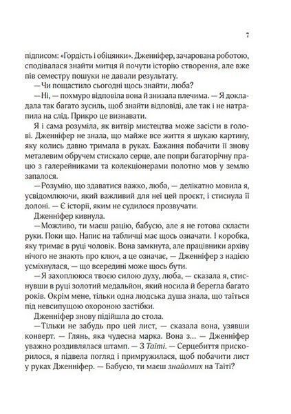 Бунгало (м`яка обкладинка) 1015096 фото