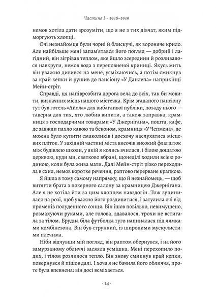 Шлях ріки 1024578 фото