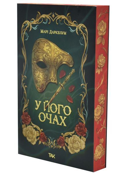 У його очах 1034338 фото
