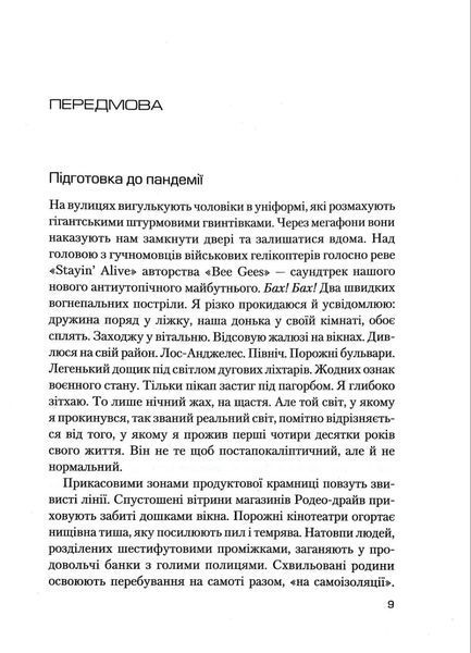 Людей-любити, речі-використовувати. Іншої ради нема 1017048 фото