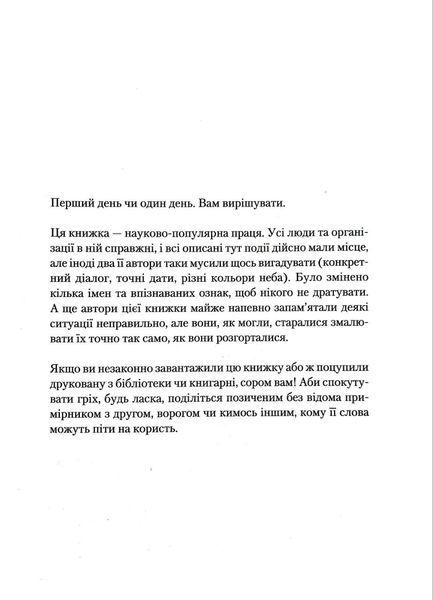 Людей-любити, речі-використовувати. Іншої ради нема 1017048 фото
