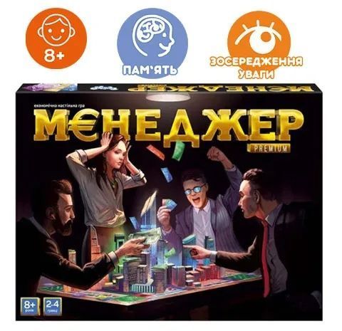 Настільна розважальна гра Менеджер Premium (українською) G-ManP-01-01U 1012973 фото