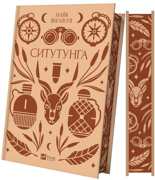 Ситутунга 1031275 фото