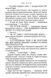 Гаррі Поттер і таємна кімната (Частина 2) 202 фото 3