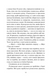 Компас і клинок. Книга 1 1033721 фото 5
