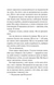 Компас і клинок. Книга 1 1033721 фото 3