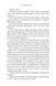 The Poppy War. The Poppy War. Book 1 1026415 фото 8