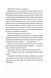 Зайчик. Чорна книга 1028631 фото 10