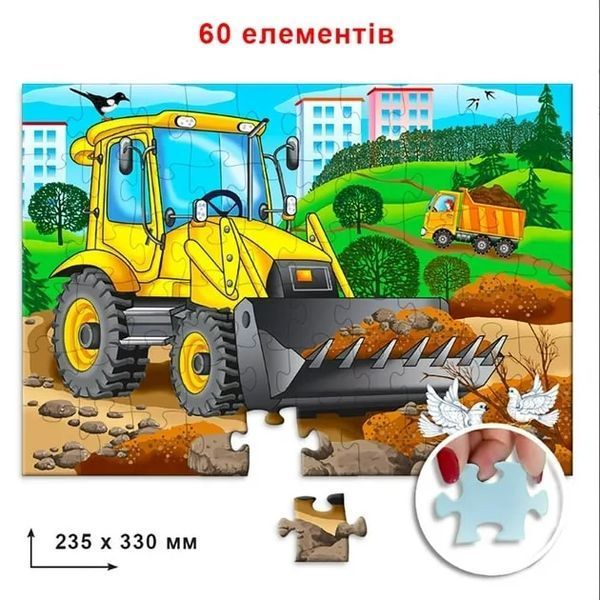 Пазл Енергія Плюс - Бульдозер, 60 елементів 1018301 фото