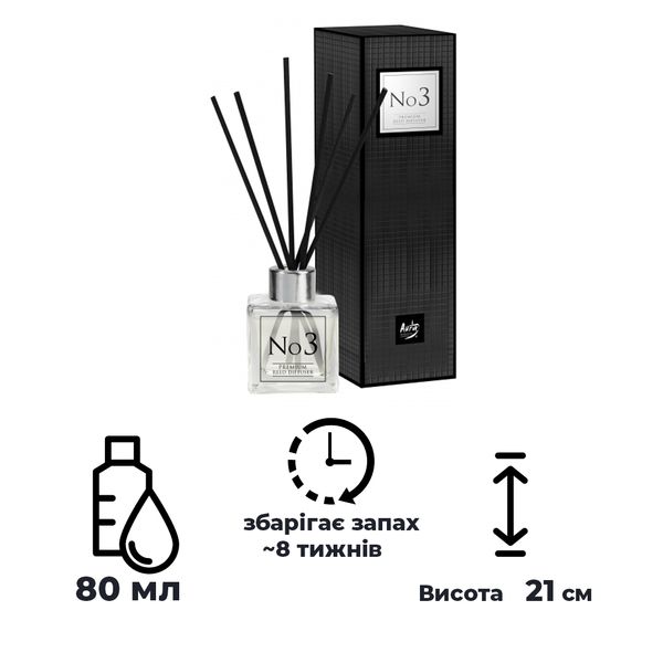 Ароматичний дифузор Bispol з запахом: №3 (DZ80-003) 1016266 фото