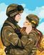 Розпис по номерах Ідейка Кохання переможе 40х50 (KHO2614) 1019176 фото 1