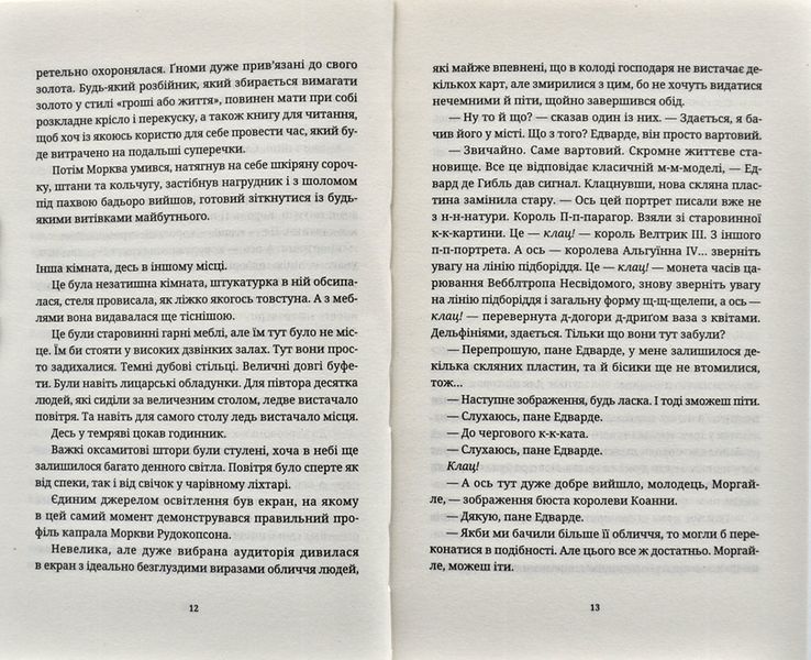 Озброєні 173958 фото