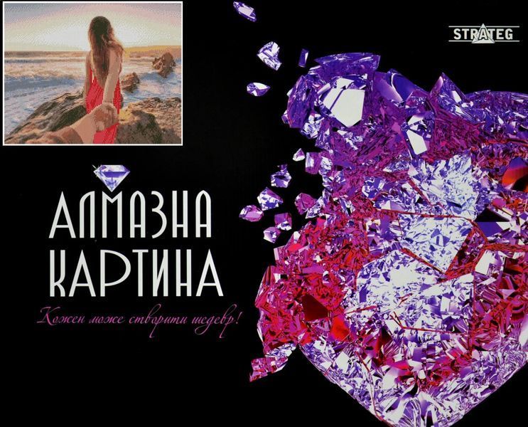 Алмазна картина FA40743 Follow me, розміром 40х50 см 1012326 фото