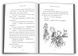 Хлопець у сукні 1029655 фото 2