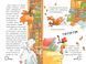 Детективна агенція &laquo;На сіннику&raquo;. Книга 1. І бе, і ме, і кукуріку 1024144 фото 2