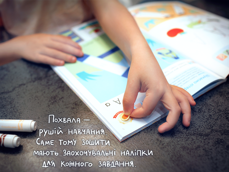 Gakken. Розумні ігри. Розвиток здібностей. Транспорт. 3&ndash;5 років + наліпки і багаторазові сторінки для малювання 1013633 фото