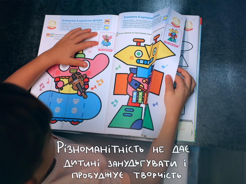 Gakken. Розумні ігри. Розвиток здібностей. Транспорт. 3&ndash;5 років + наліпки і багаторазові сторінки для малювання 1013633 фото