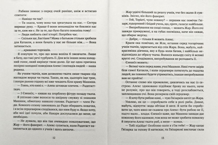 Машина 1004346 фото