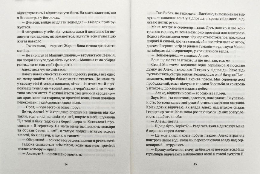 Машина 1004346 фото