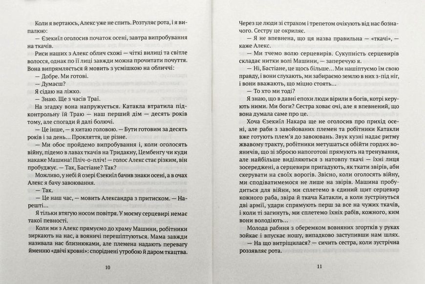 Машина 1004346 фото