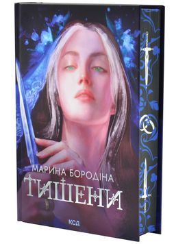 Тишени 1033614 фото