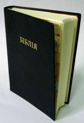 Біблія (м'яка, 10421) 143552 фото