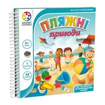 Гра настільна магнітна дорожня Пляжні пригоди 1004022 фото