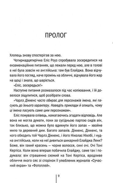 Двійник 165732 фото