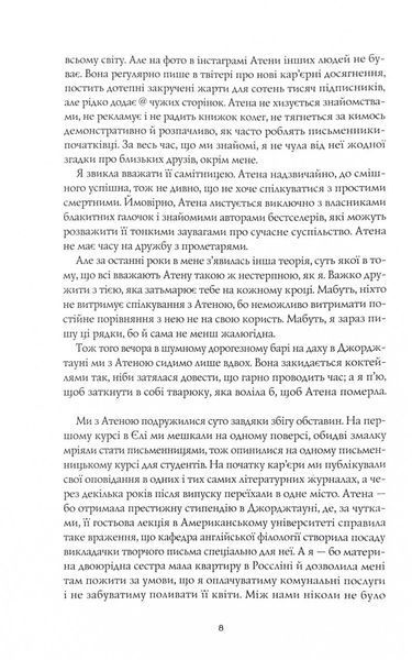 Жовтолика 1024886 фото