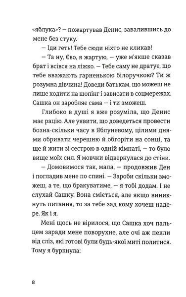 Не в мережі 1034846 фото