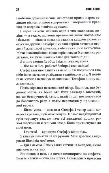 Команда скелетів 1027747 фото