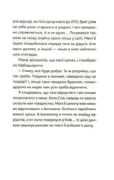 Не в мережі 1034846 фото
