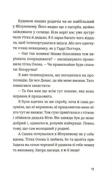 Не в мережі 1034846 фото