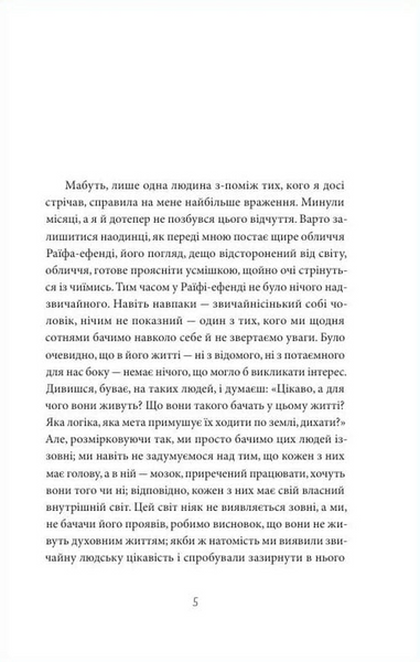 Мадонна в хутряному манто 1034121 фото