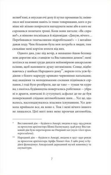 Мадонна в хутряному манто 1034121 фото