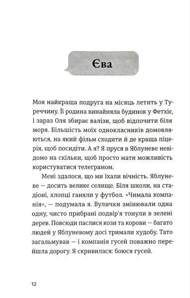 Не в мережі 1034846 фото