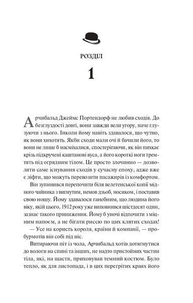 Володар джинів 1031720 фото