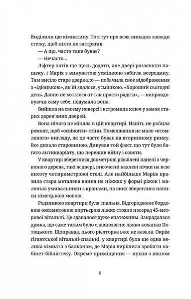 Барні 613 1023534 фото