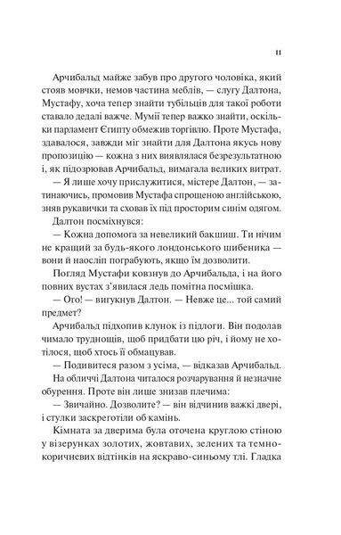 Володар джинів 1031720 фото