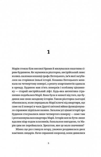 Барні 613 1023534 фото