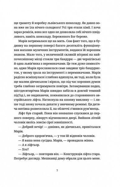 Барні 613 1023534 фото