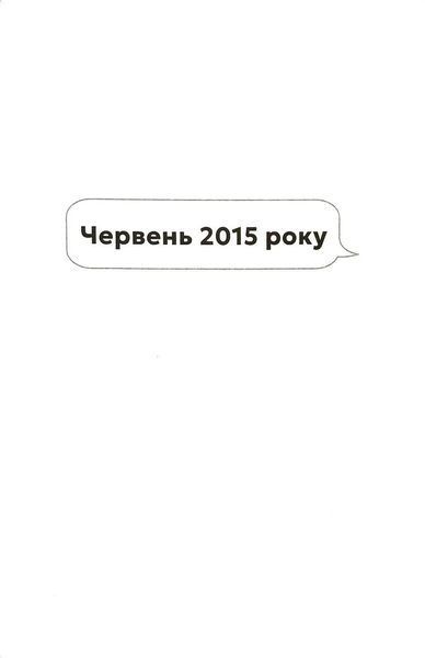 Не в мережі 1034846 фото
