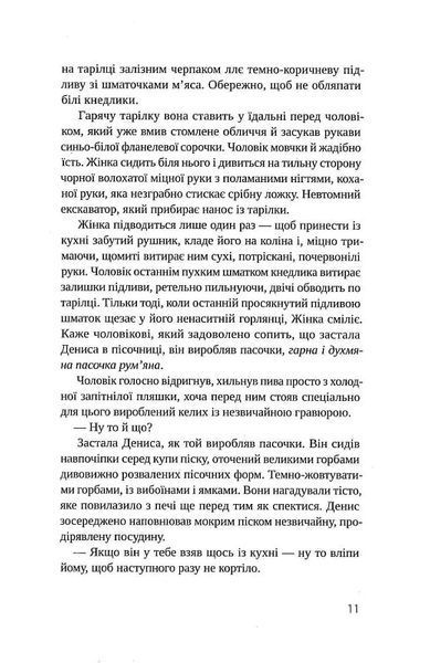 Гроші від Гітлера 1017288 фото