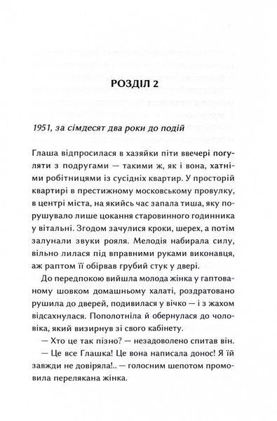 Каховський об'єкт (кінообкладинка) 1032562 фото