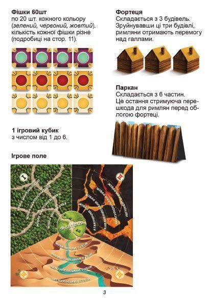 Фортеця в облозі. Настільна гра 1006110 фото