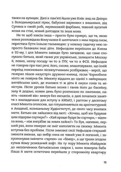 Дорога на Асмару 1020885 фото