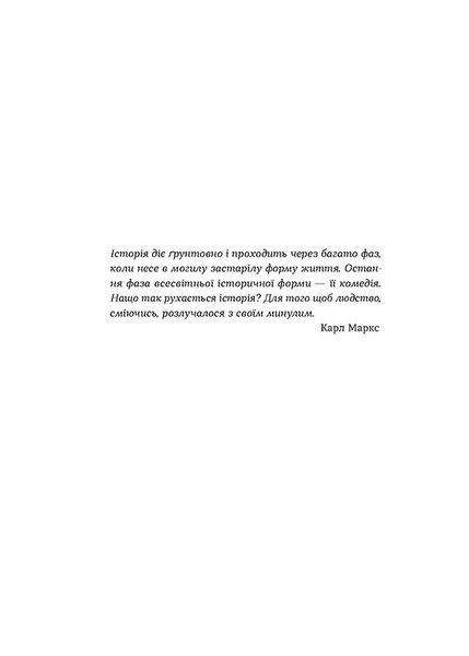 Сестри Річинські. Том 1 1023065 фото
