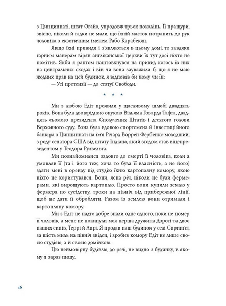 Синя борода 1033228 фото