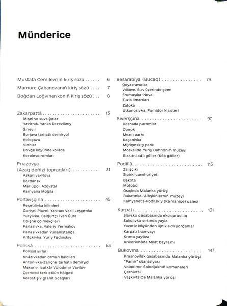 Ukraїner. Ukrayinanı&ntilde; i&ccedil;inden 1034695 фото