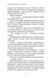 Щоденник бойового медика 1030787 фото 3